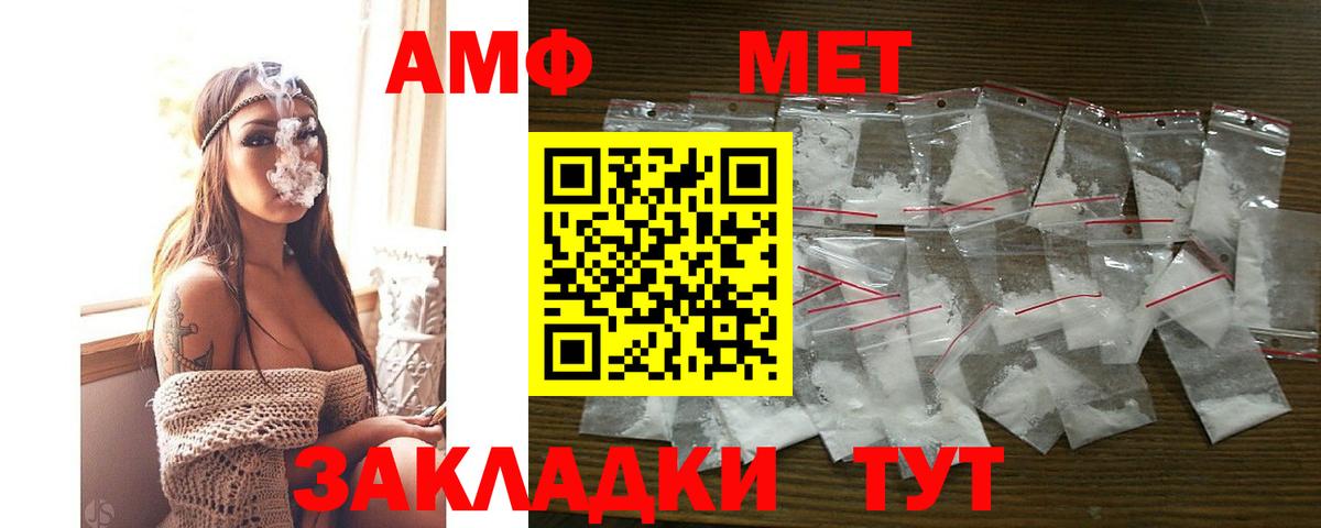 Амфетамин 98% Нерюнгри