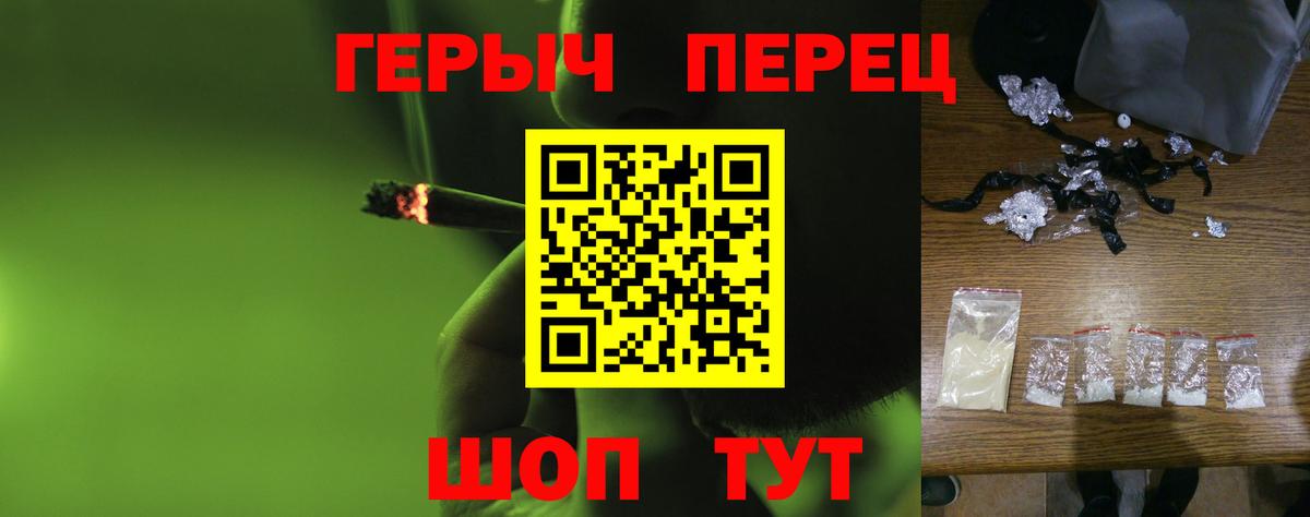 Нерюнгри  Героин белый  Вход с VPN 