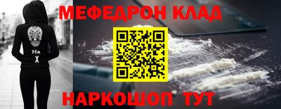 MDMA Гусь-Хрустальный