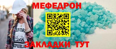 MDMA Гусь-Хрустальный