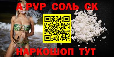 винт Гусев