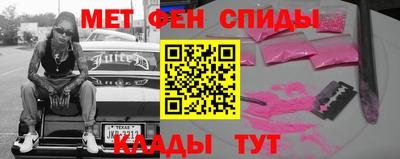 MDMA Гусь-Хрустальный