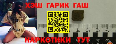 винт Гусев