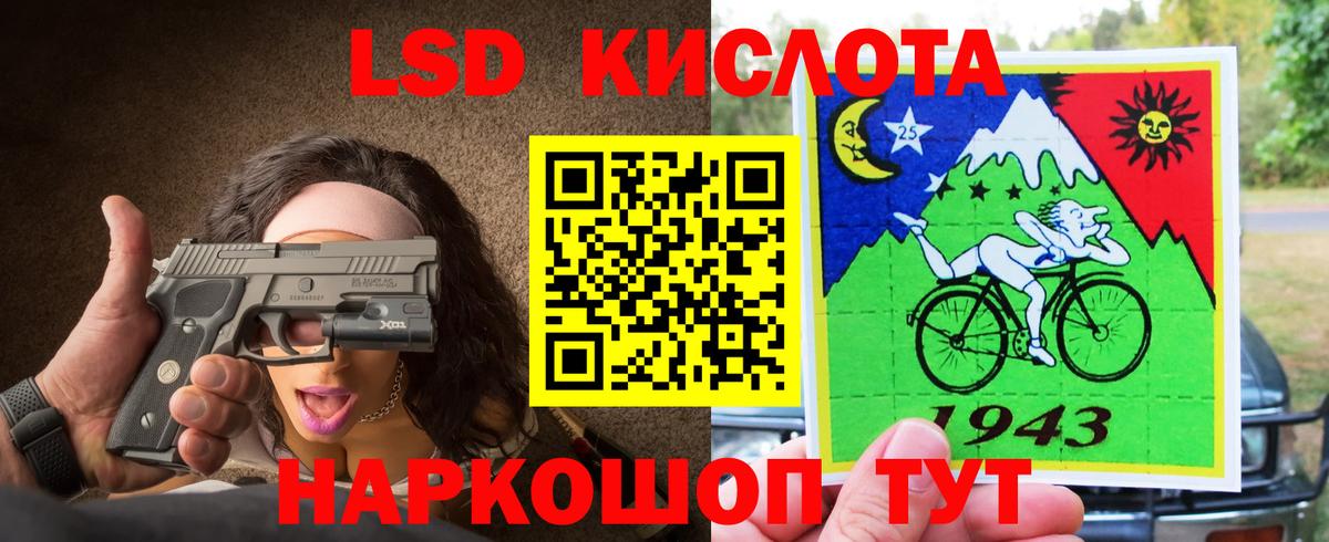 ЛСД экстази кислота  Вход с VPN  Нерюнгри  ЛСД экстази  Лсд 25 экстази кислота 