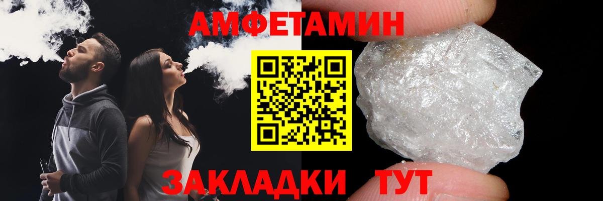 Первитин мет Нерюнгри