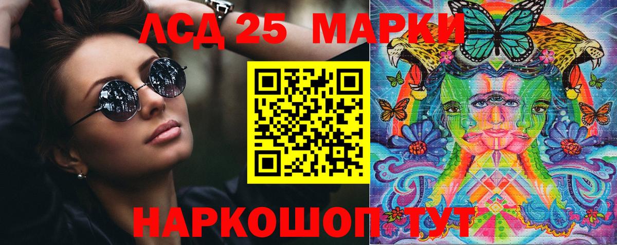 Марки NBOMe 1500мкг  Вход с VPN  Марки NBOMe  Нерюнгри 